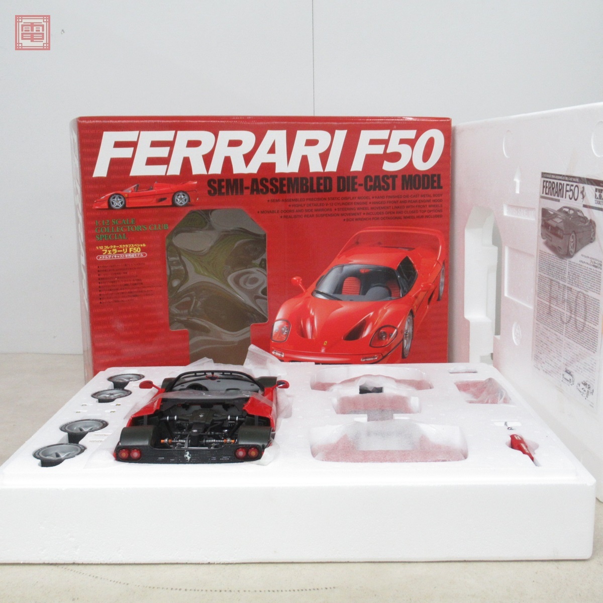 Yahoo!オークション -「タミヤ 1/12 フェラーリ f50」の落札 Yahoo!オークション -「タミヤ 1/12 フェラーリ f50」の落札
