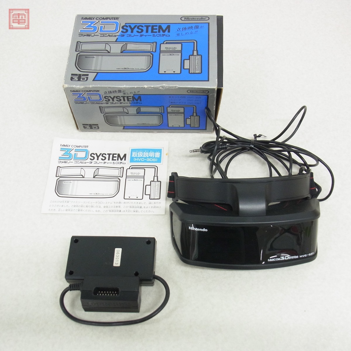 Yahoo!オークション -「ファミコン3dシステム」(本体 Yahoo!オークション -「ファミコン3dシステム」(本体