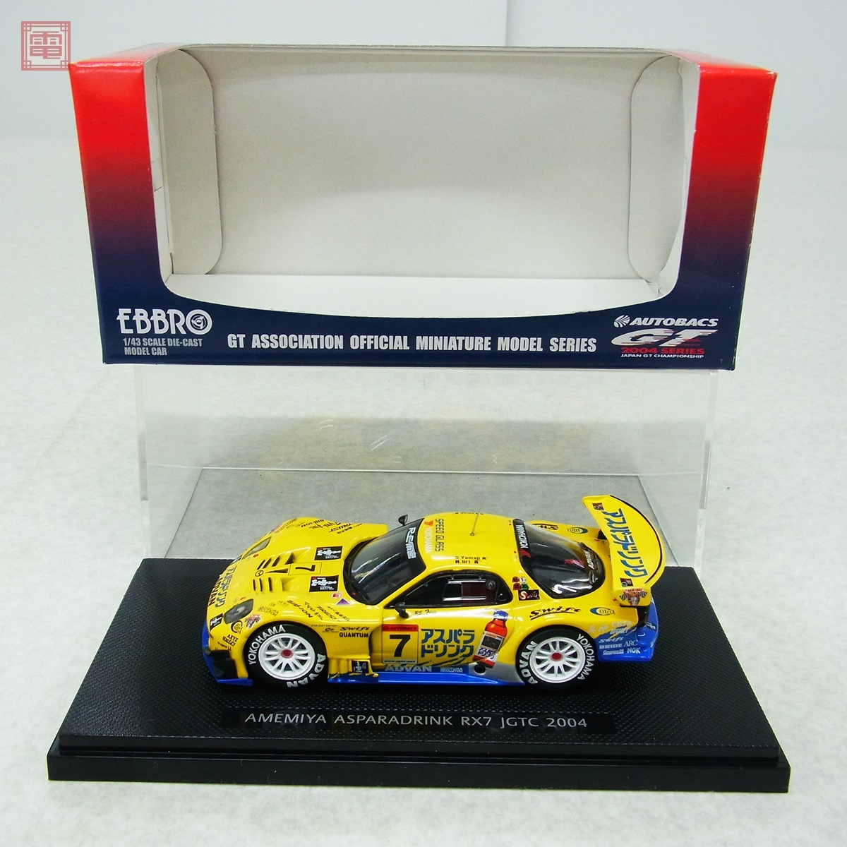 Yahoo!オークション -「rx-7」(エブロ) (自動車)の落札相場 Yahoo!オークション -「rx-7」(エブロ) (自動車)の落札相場