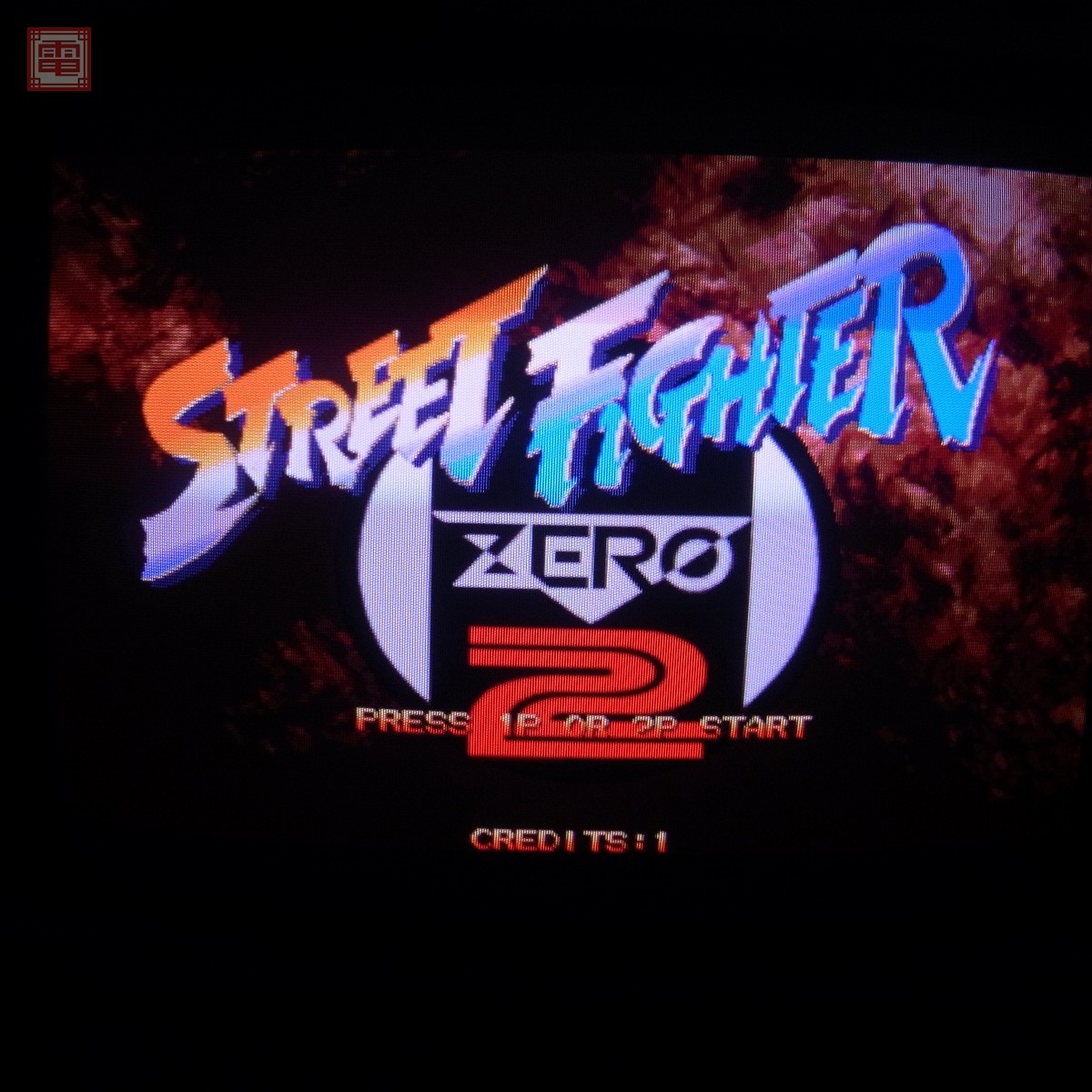 Yahoo!オークション -「ストリートファイターzero2」(ゲーム基板 Yahoo!オークション -「ストリートファイターzero2」(ゲーム基板