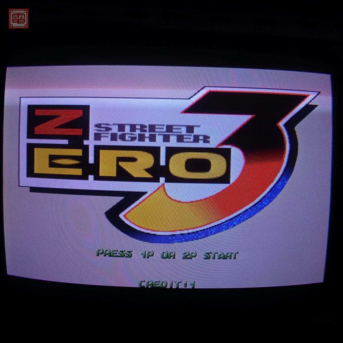 Yahoo!オークション -「ストリートファイター3」(ゲーム基板 Yahoo!オークション -「ストリートファイター3」(ゲーム基板