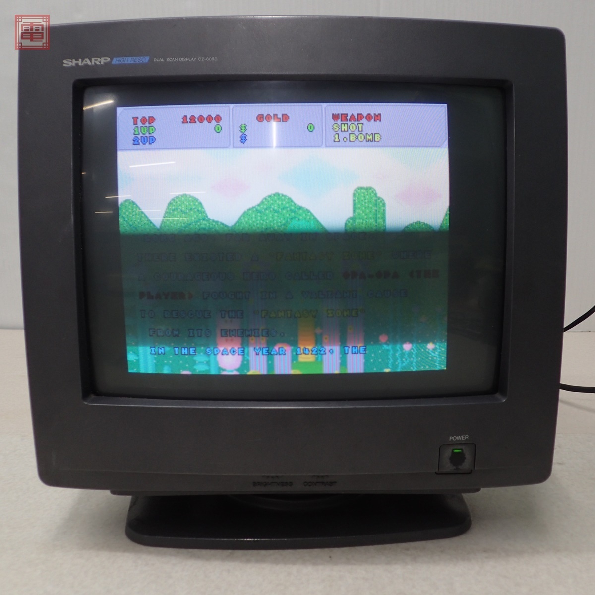 Yahoo!オークション -「x68000 モニター」(コンピュータ) の落札 Yahoo!オークション -「x68000 モニター」(コンピュータ) の落札