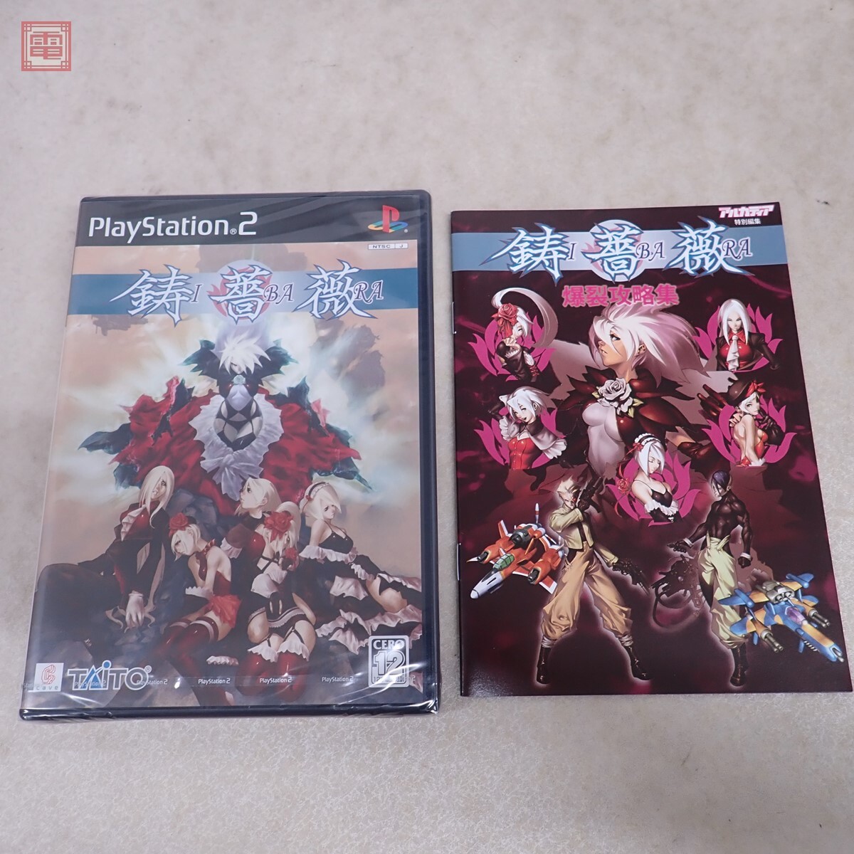 Yahoo!オークション -「鋳薔薇 ps2」(テレビゲーム) (ゲーム)の Yahoo!オークション -「鋳薔薇 ps2」(テレビゲーム) (ゲーム)の