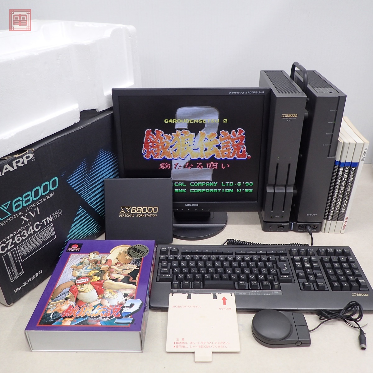Yahoo!オークション -「x68000 本体」の落札相場・落札価格 Yahoo!オークション -「x68000 本体」の落札相場・落札価格