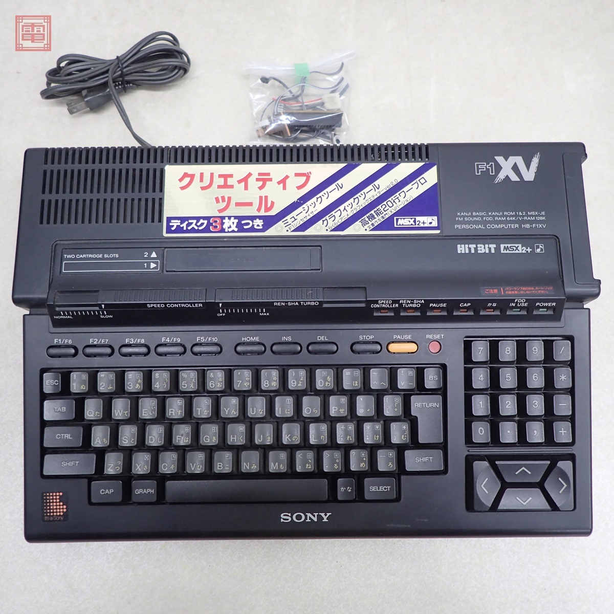 Yahoo!オークション -「msx sony hb」(MSX) (パソコン)の落札 Yahoo!オークション -「msx sony hb」(MSX) (パソコン)の落札