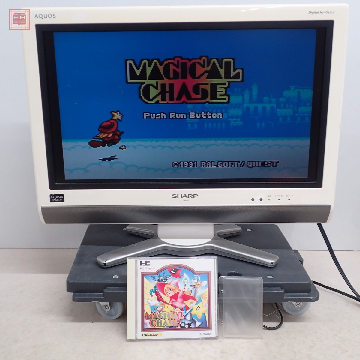 Yahoo!オークション -「マジカルチェイス」(タイトル) (PC Yahoo!オークション -「マジカルチェイス」(タイトル) (PC