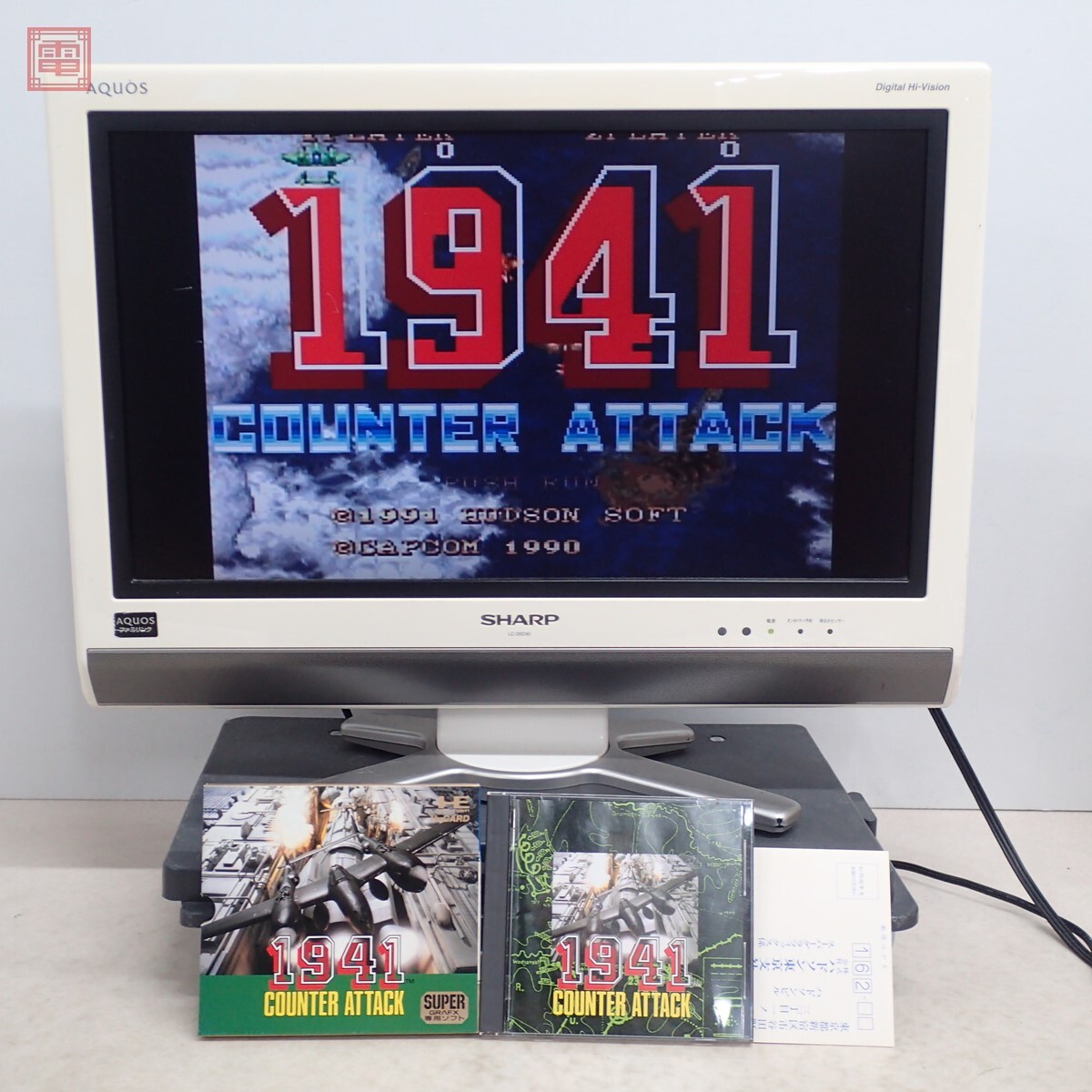 Yahoo!オークション -「1941 カウンターアタック Yahoo!オークション -「1941 カウンターアタック