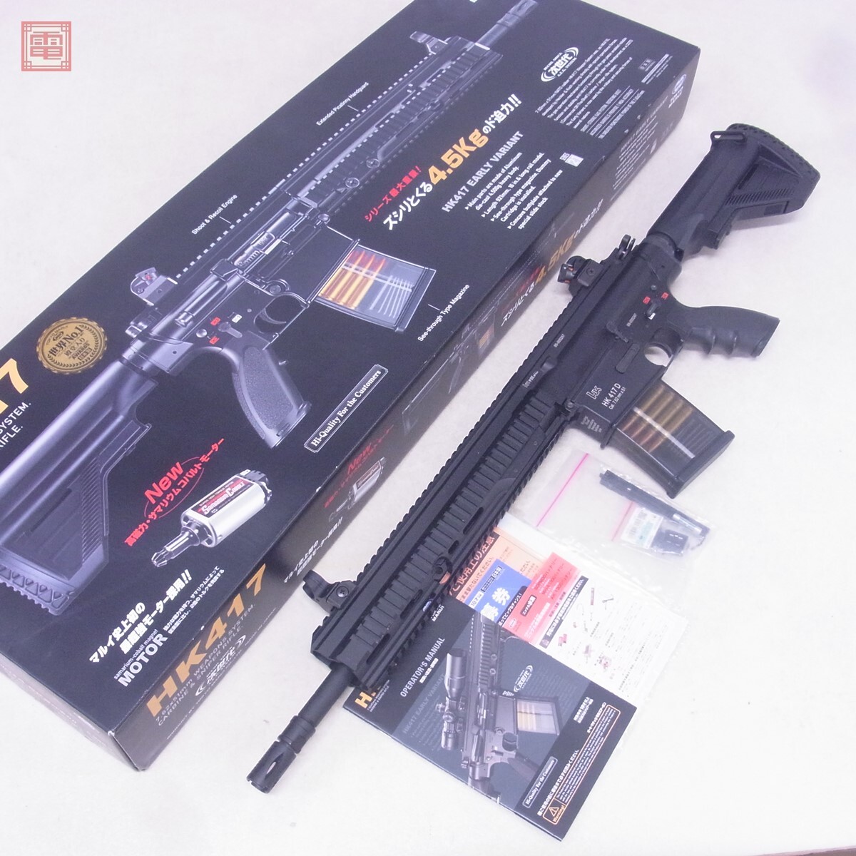 Yahoo!オークション -「東京マルイ 次世代電動ガン hk417 Yahoo!オークション -「東京マルイ 次世代電動ガン hk417