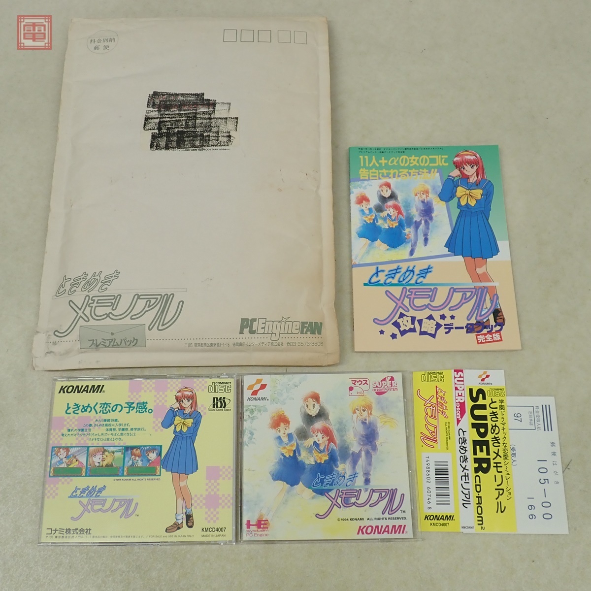 Yahoo!オークション -「ときめきメモリアル」(PCエンジン) (NEC Yahoo!オークション -「ときめきメモリアル」(PCエンジン) (NEC