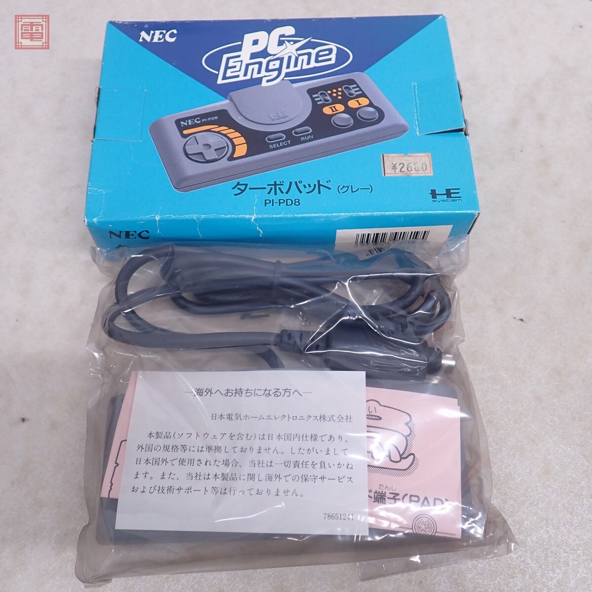 Yahoo!オークション -「連射 コントローラー」(PCエンジン) (NEC Yahoo!オークション -「連射 コントローラー」(PCエンジン) (NEC
