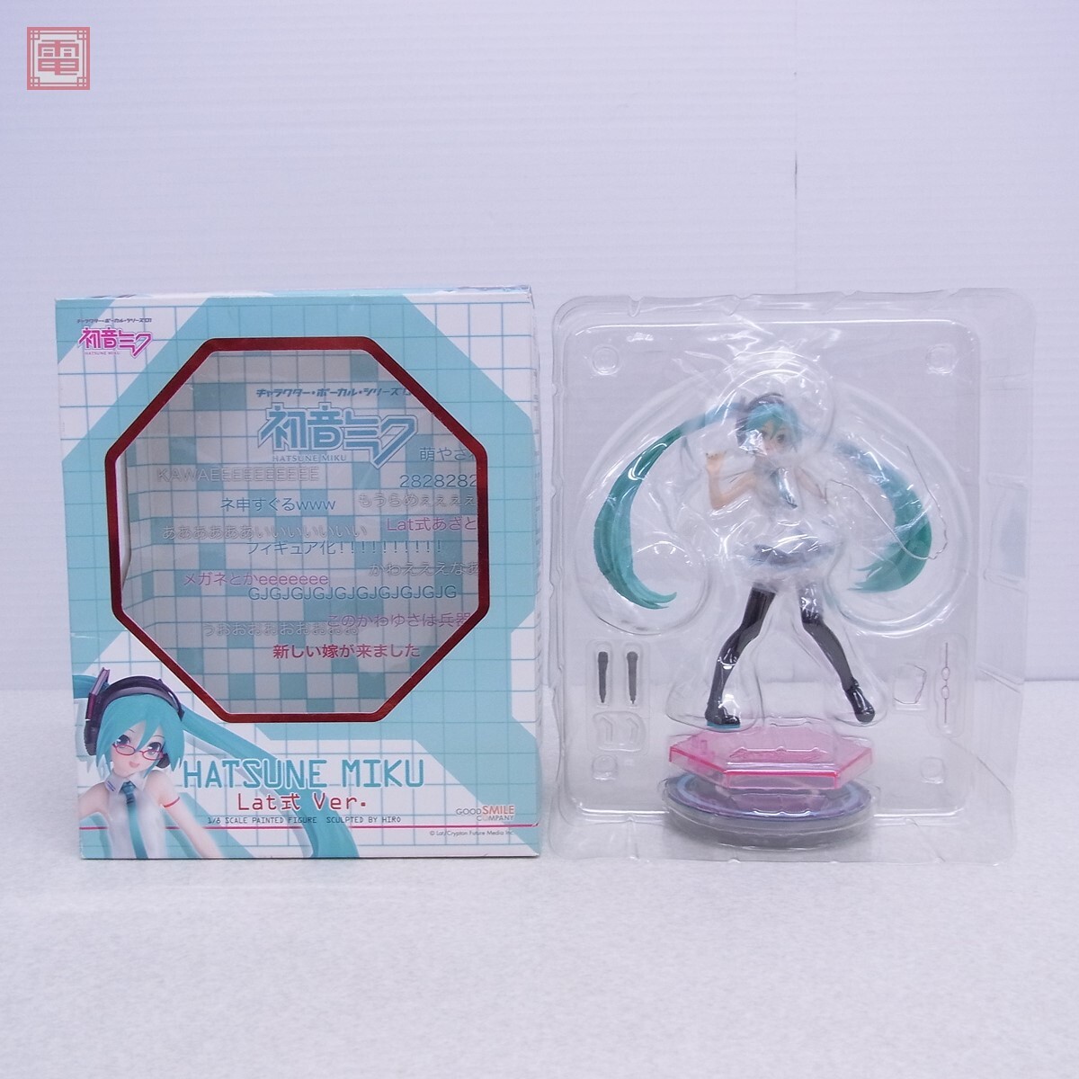 Yahoo!オークション -「初音ミク lat式」の落札相場・落札価格 Yahoo!オークション -「初音ミク lat式」の落札相場・落札価格