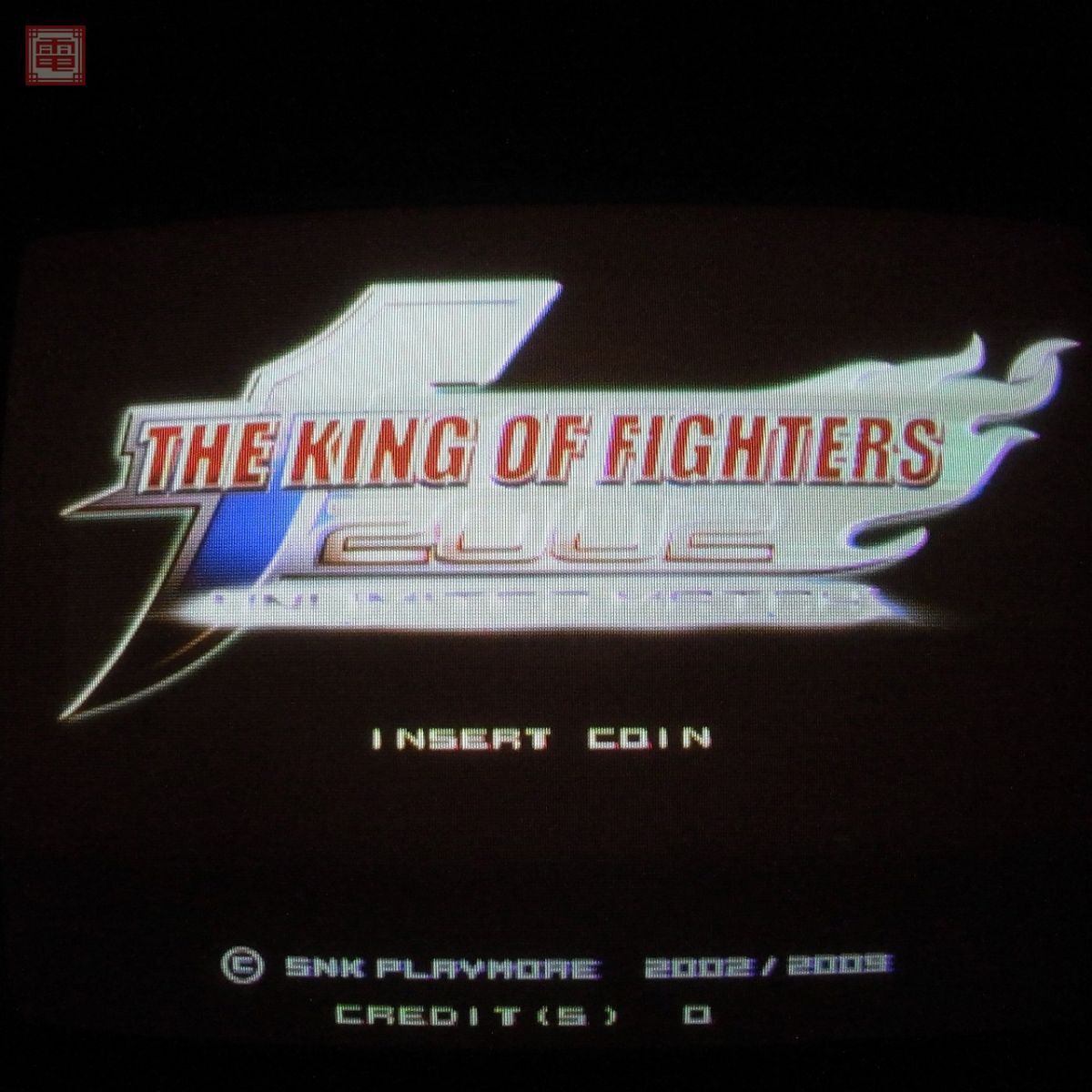 Yahoo!オークション -「kof 2002」(ゲーム基板) (アーケード Yahoo!オークション -「kof 2002」(ゲーム基板) (アーケード