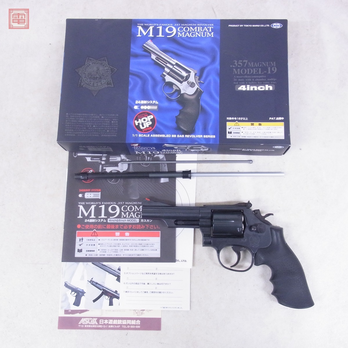 Yahoo!オークション -「マルイ m19 4インチ」の落札相場・落札価格 Yahoo!オークション -「マルイ m19 4インチ」の落札相場・落札価格