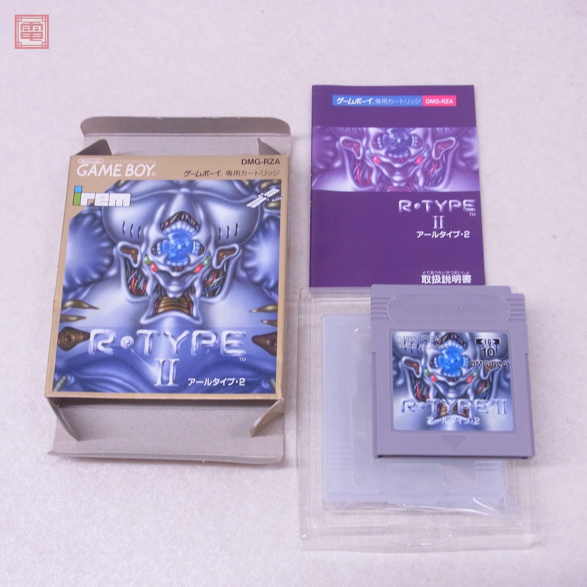 Yahoo!オークション -「r-type 2」(ゲームボーイ) (テレビゲーム Yahoo!オークション -「r-type 2」(ゲームボーイ) (テレビゲーム