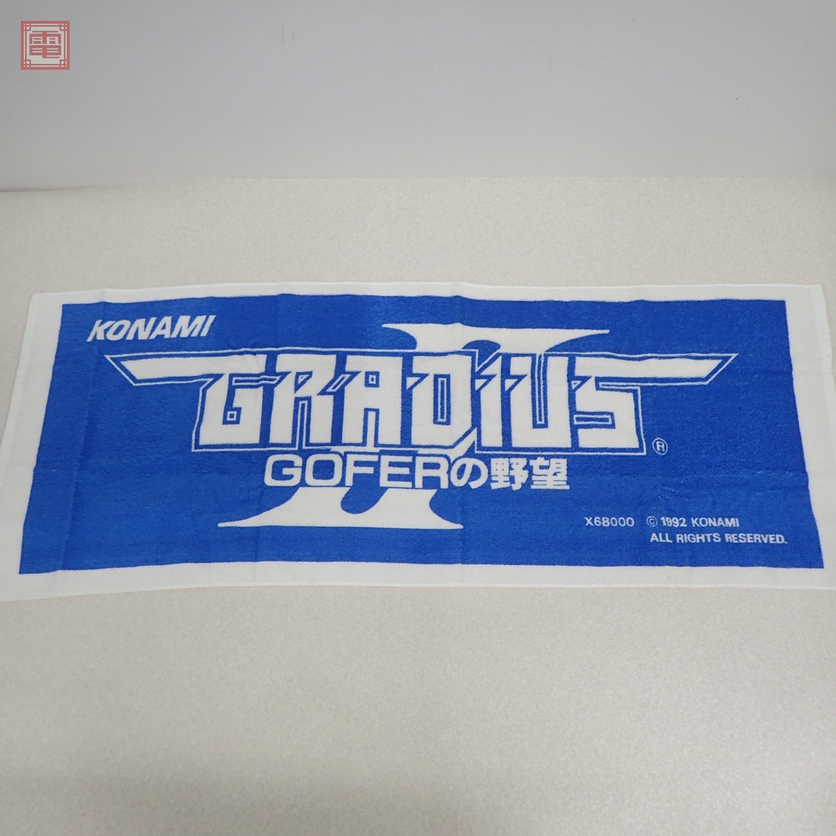 Yahoo!オークション -「x68000 グラディウスⅡ」の落札相場 Yahoo!オークション -「x68000 グラディウスⅡ」の落札相場