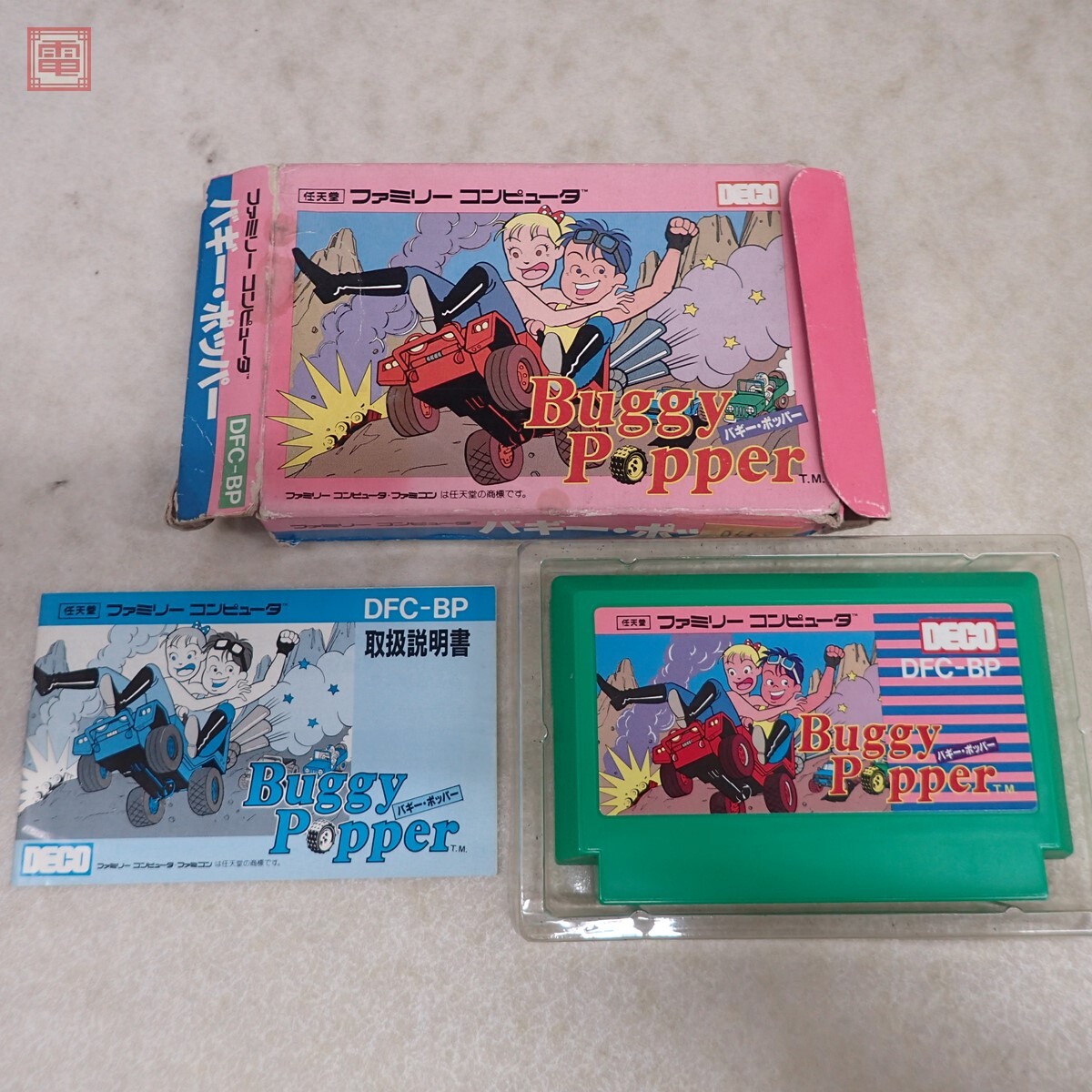 Yahoo!オークション -「バギー」(ファミコン) (テレビゲーム)の Yahoo!オークション -「バギー」(ファミコン) (テレビゲーム)の