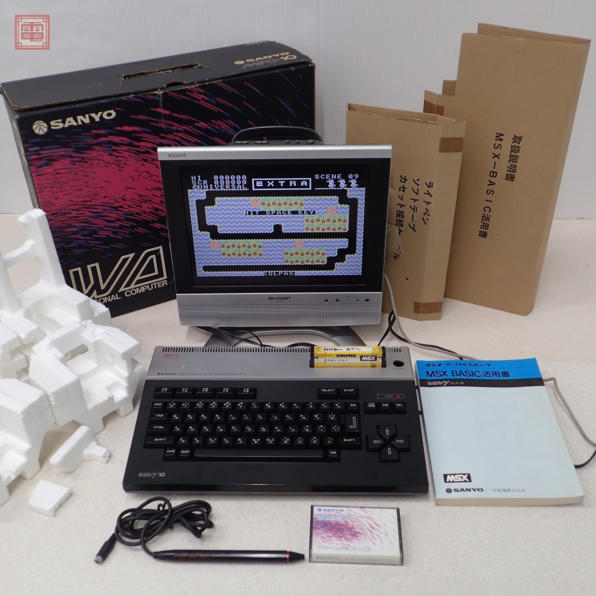 Yahoo!オークション -「msx sanyo」(MSX) (パソコン)の落札相場 Yahoo!オークション -「msx sanyo」(MSX) (パソコン)の落札相場