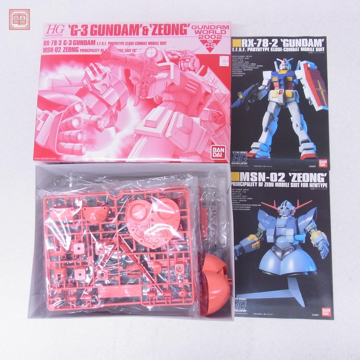 Yahoo!オークション -「g-3ガンダム ジオング」の落札相場・落札価格 Yahoo!オークション -「g-3ガンダム ジオング」の落札相場・落札価格