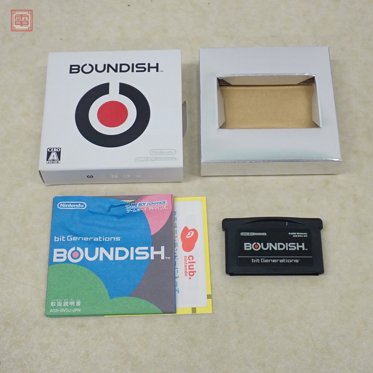 Yahoo!オークション -「bit generations」(タイトル Yahoo!オークション -「bit generations」(タイトル