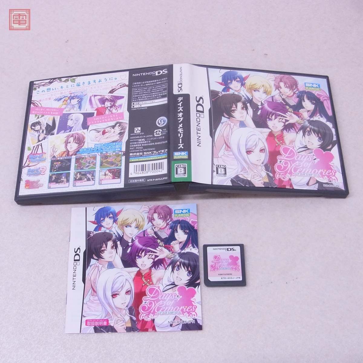 Yahoo!オークション -「days of memories」の落札相場・落札価格 Yahoo!オークション -「days of memories」の落札相場・落札価格