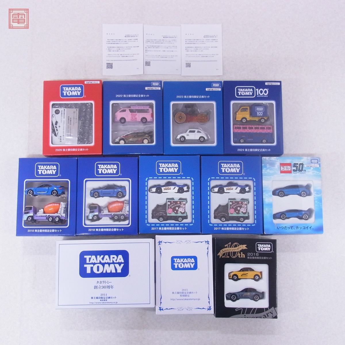 Yahoo!オークション -「トミカ 非売品 株主優待」(トミカ Yahoo!オークション -「トミカ 非売品 株主優待」(トミカ