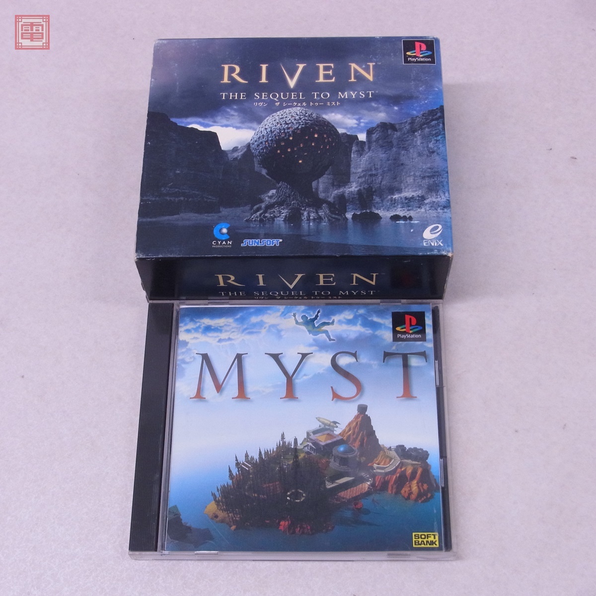 Yahoo!オークション -「riven」(プレイステーション) (テレビ Yahoo!オークション -「riven」(プレイステーション) (テレビ