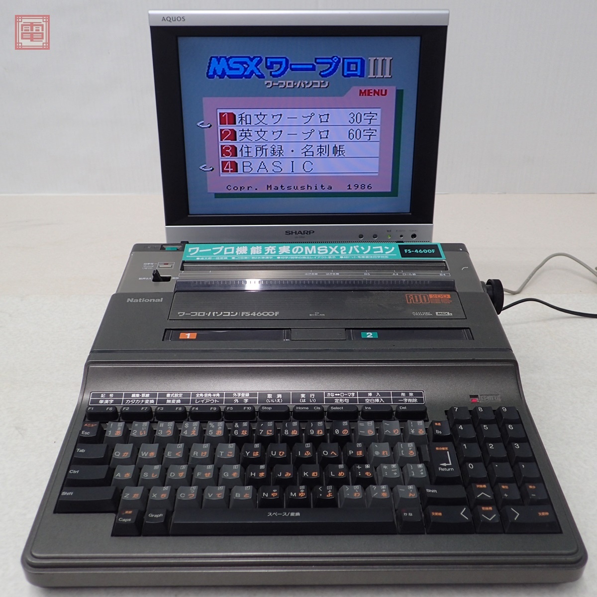 Yahoo!オークション -「¥4600」(MSX) (パソコン)の落札相場 Yahoo!オークション -「¥4600」(MSX) (パソコン)の落札相場