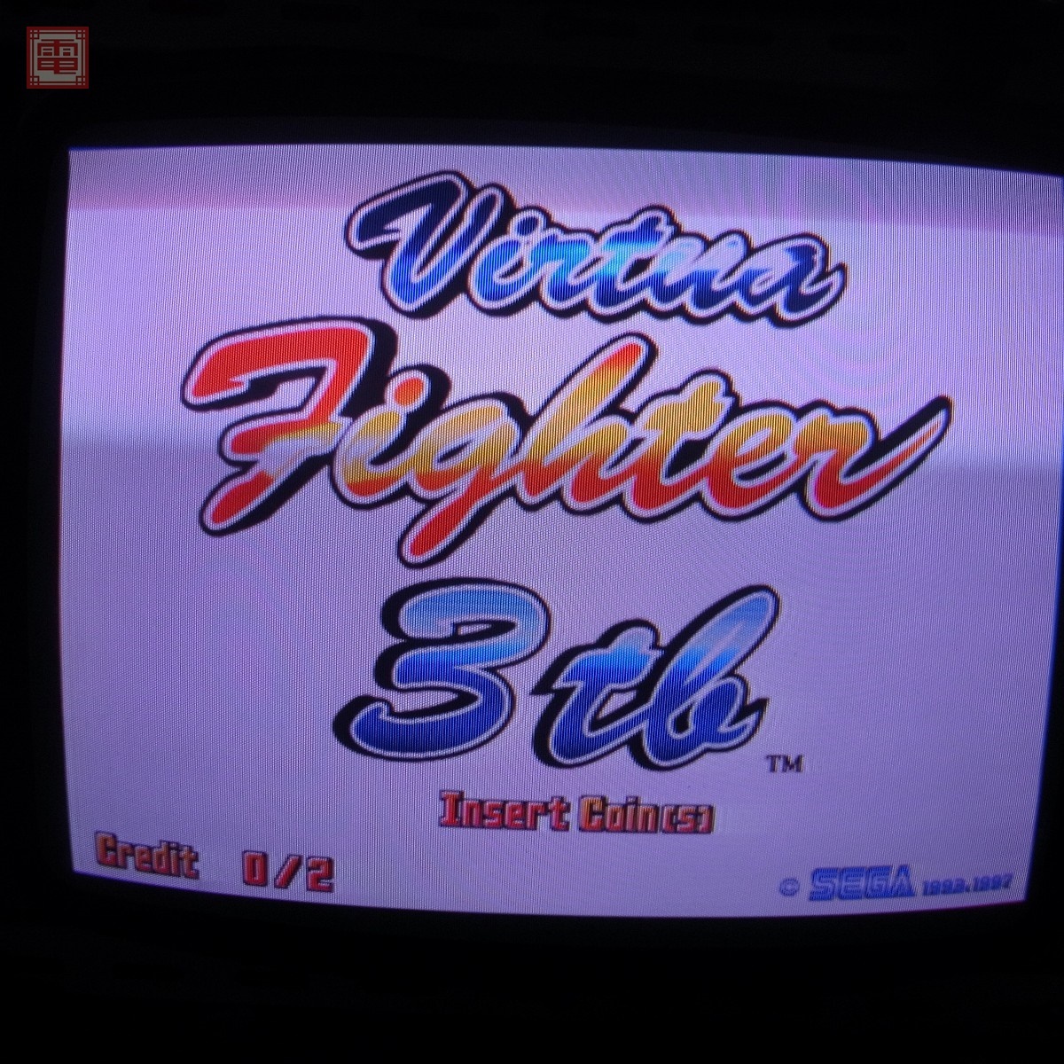 Yahoo!オークション -「バーチャファイター3」(ゲーム基板 Yahoo!オークション -「バーチャファイター3」(ゲーム基板