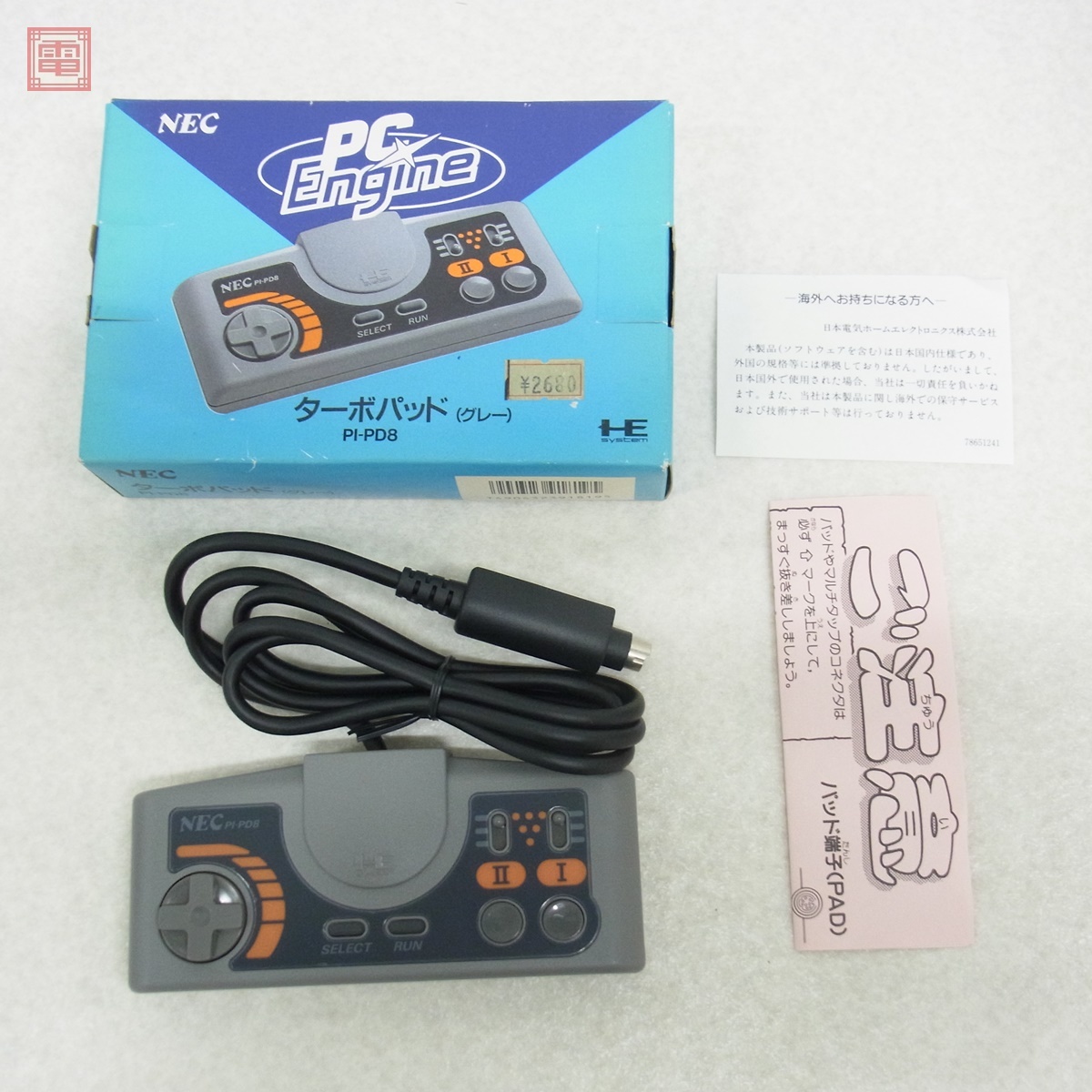 Yahoo!オークション -「連射 コントローラー」(PCエンジン) (NEC Yahoo!オークション -「連射 コントローラー」(PCエンジン) (NEC
