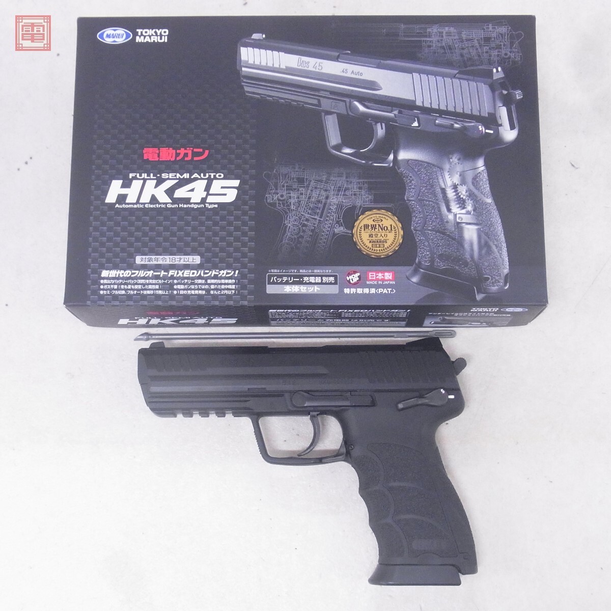 Yahoo!オークション -「hk45」(電動ガン) (トイガン)の落札相場 Yahoo!オークション -「hk45」(電動ガン) (トイガン)の落札相場