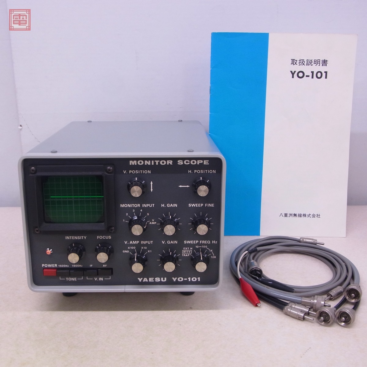 Yahoo!オークション -「yo-101」(アマチュア無線) の落札相場 Yahoo!オークション -「yo-101」(アマチュア無線) の落札相場