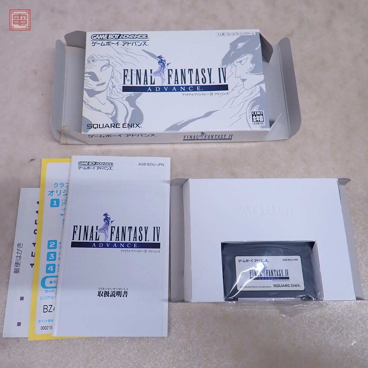 Yahoo!オークション -「ff4 gba」の落札相場・落札価格 Yahoo!オークション -「ff4 gba」の落札相場・落札価格