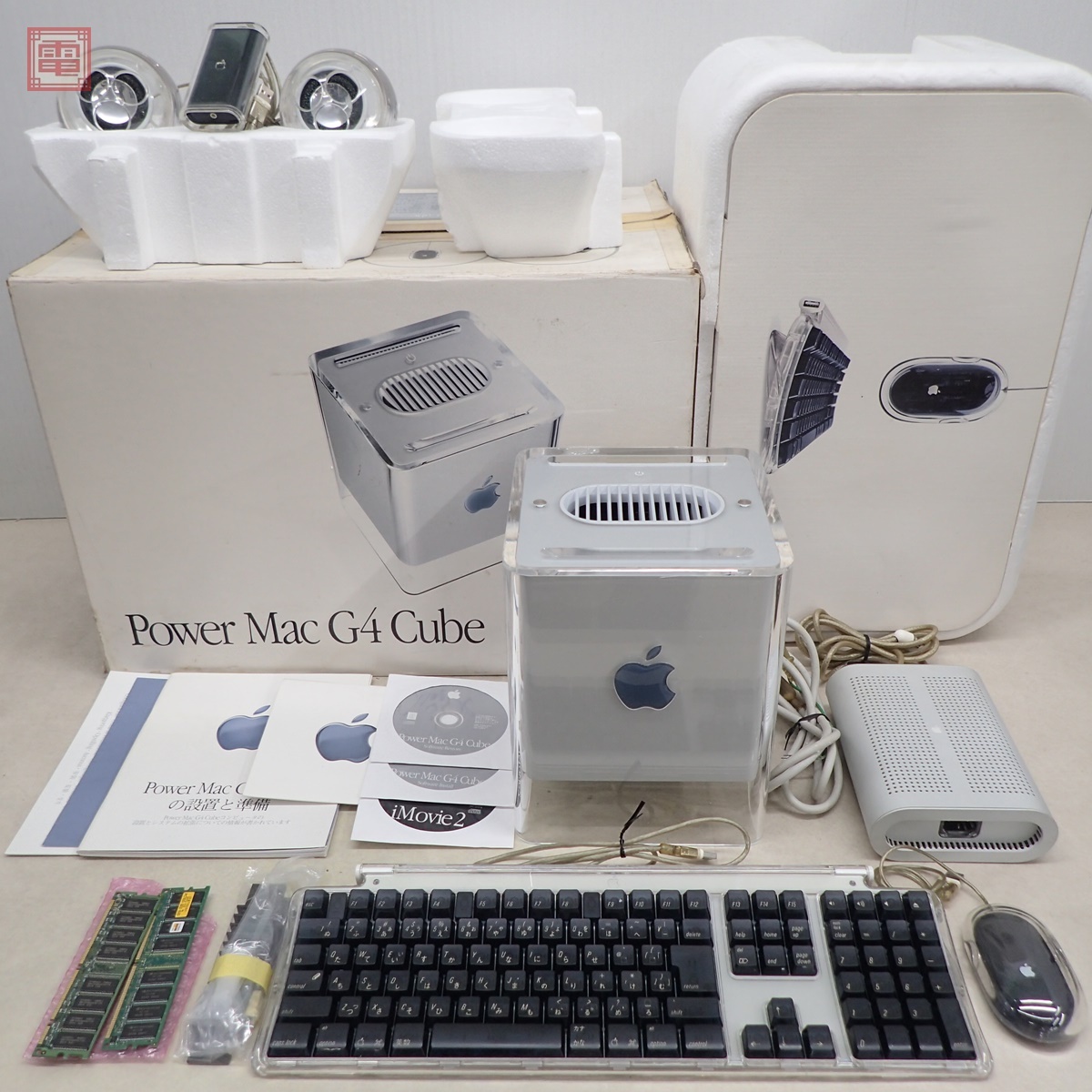 Yahoo!オークション -「power mac g4 cube」の落札相場・落札価格 Yahoo!オークション -「power mac g4 cube」の落札相場・落札価格