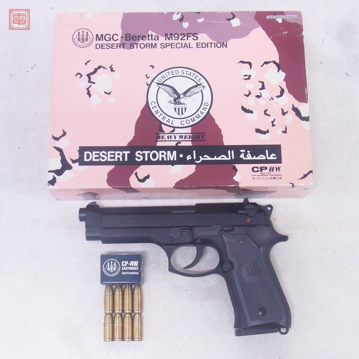 Yahoo!オークション -「mgc m92fs デザートストーム」の落札相場 Yahoo!オークション -「mgc m92fs デザートストーム」の落札相場