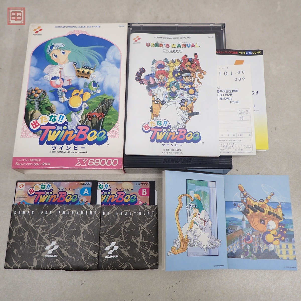 Yahoo!オークション -「ツインビー」(X68000) (パソコン)の落札 Yahoo!オークション -「ツインビー」(X68000) (パソコン)の落札
