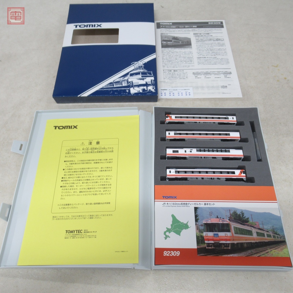 Yahoo!オークション -「92309」(Nゲージ) (鉄道模型)の落札相場 Yahoo!オークション -「92309」(Nゲージ) (鉄道模型)の落札相場