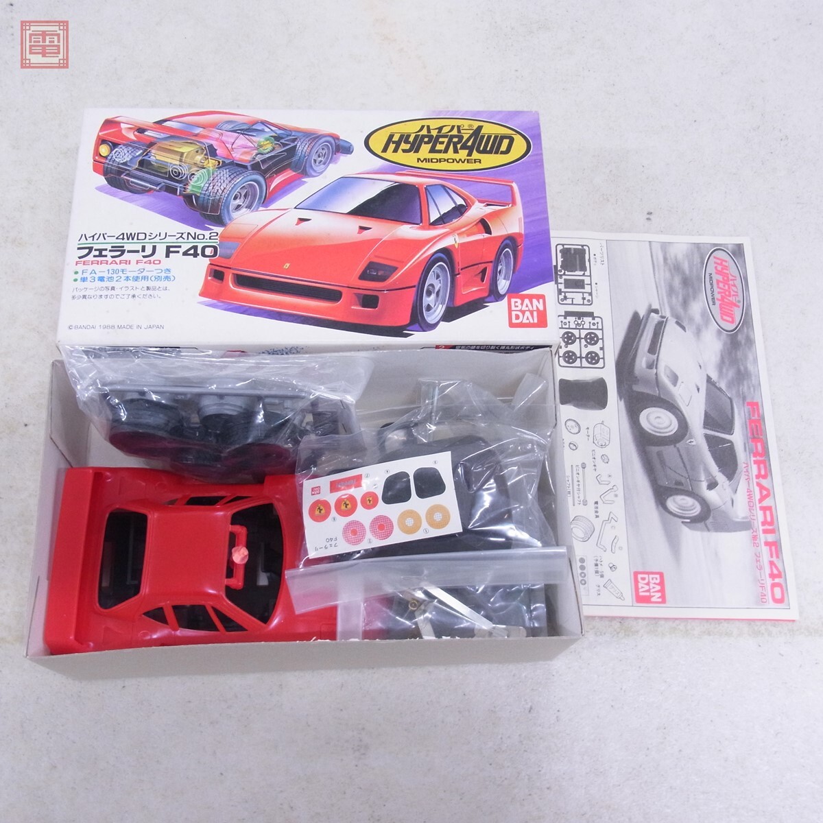 Amazon.co.jp: フジミ模型 ミニ四駆 フェラーリF40レーシング4WD