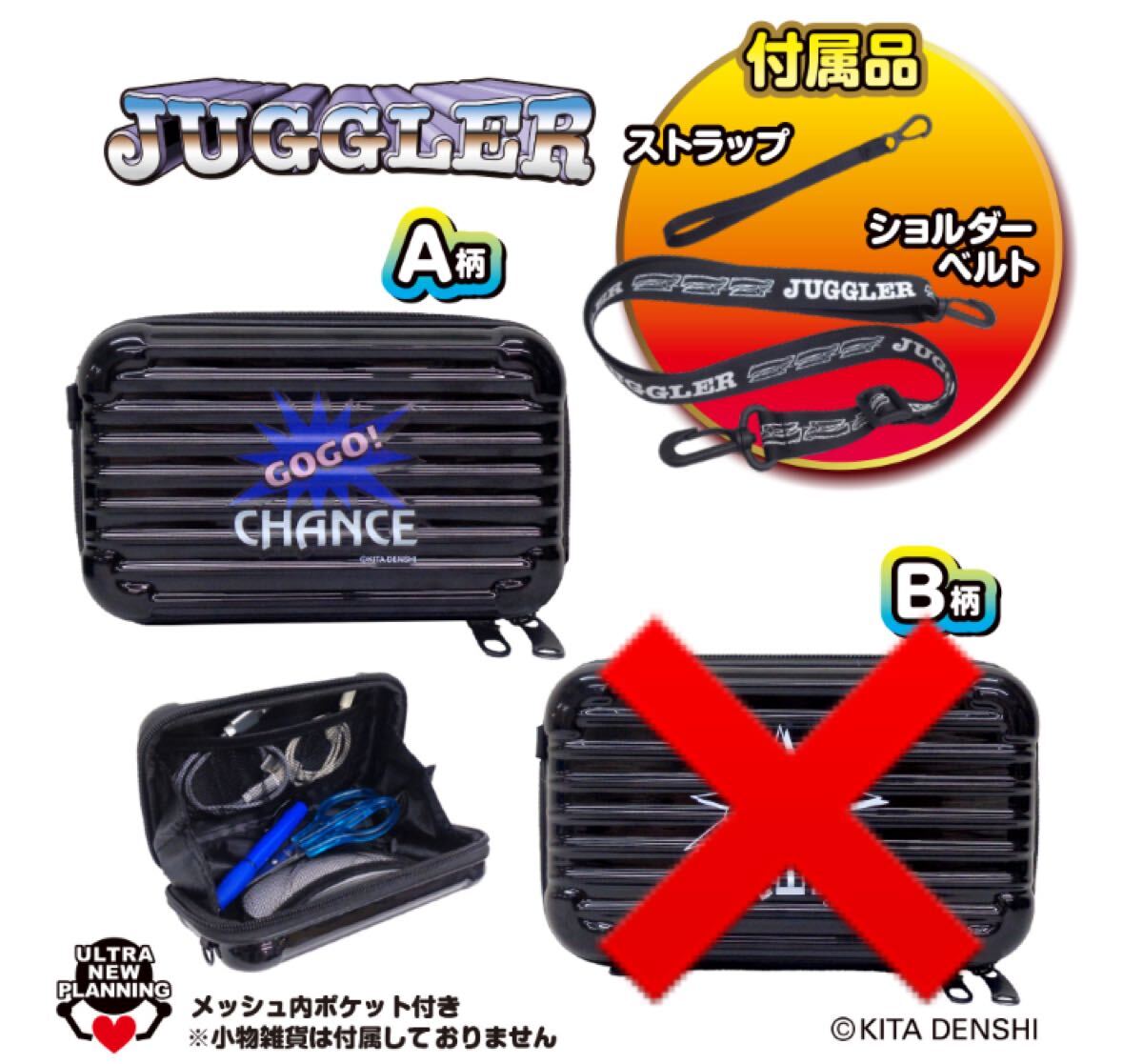 安いジャグラー ランプの通販商品を比較 | ショッピング情報の 安いジャグラー ランプの通販商品を比較 | ショッピング情報の