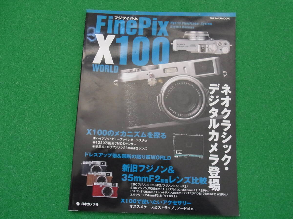 2025年最新】Yahoo!オークション -finepix x100の中古品・新品 2025年最新】Yahoo!オークション -finepix x100の中古品・新品