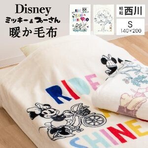 ディズ二ーミッキーマウス 二シカワやわらか毛布 シングル