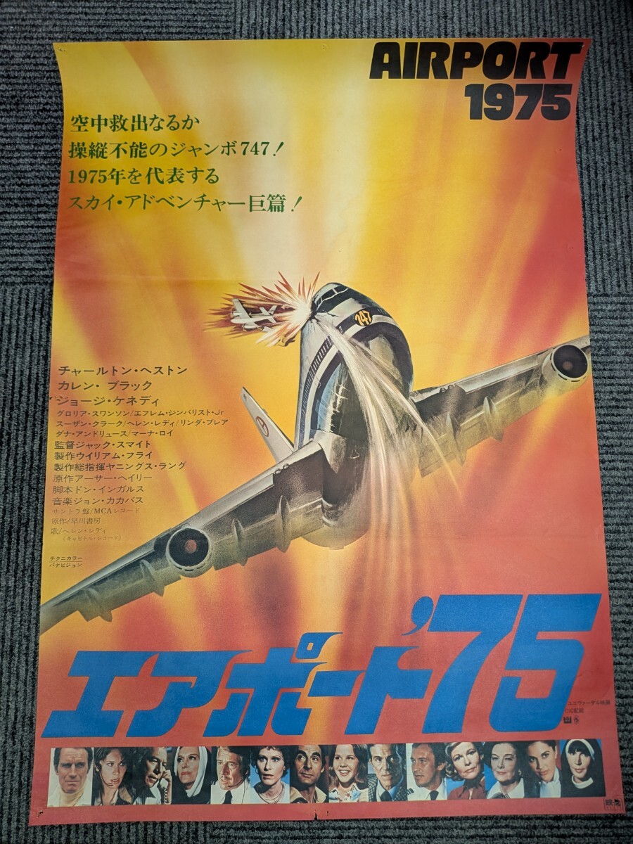 【年中無休】 Yahoo!オークション -「(カレン)」(ポスター) (印刷物)の落札 その他