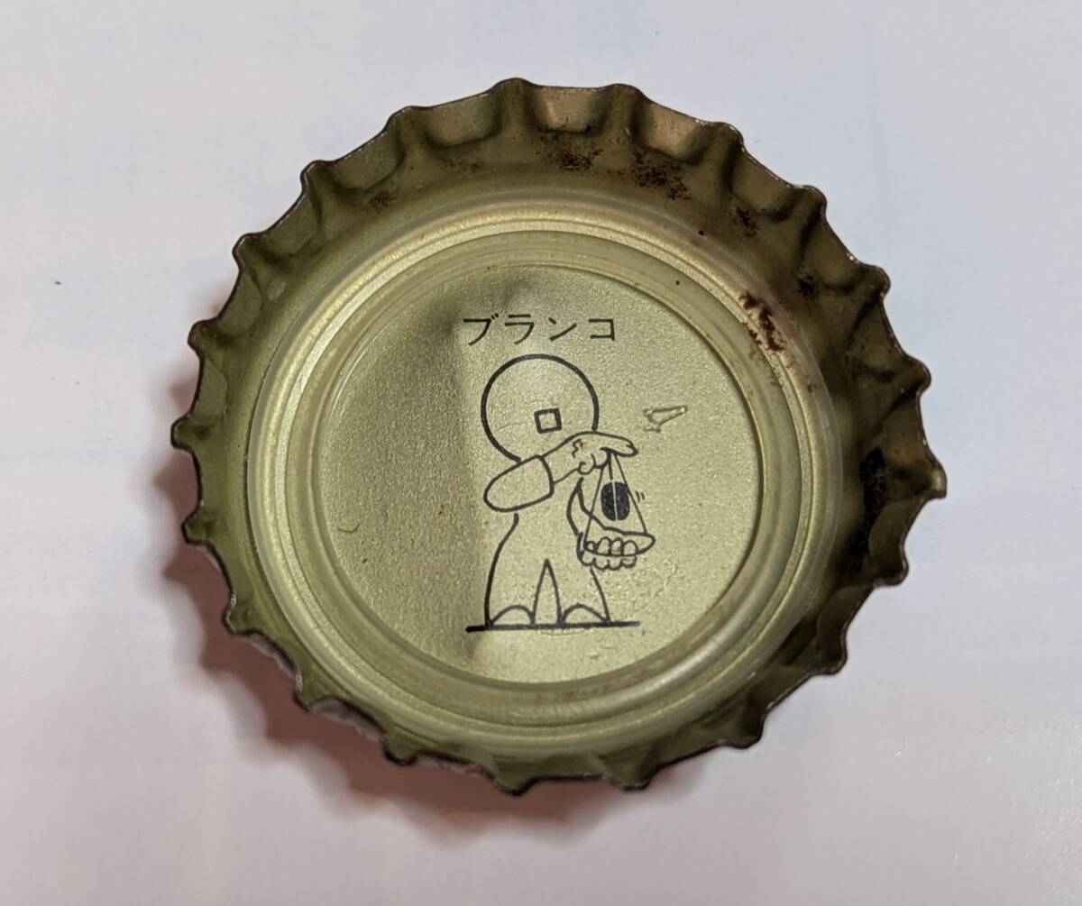 Yahoo!オークション -「コカコーラ 王冠」(コカ・コーラ Yahoo!オークション -「コカコーラ 王冠」(コカ・コーラ