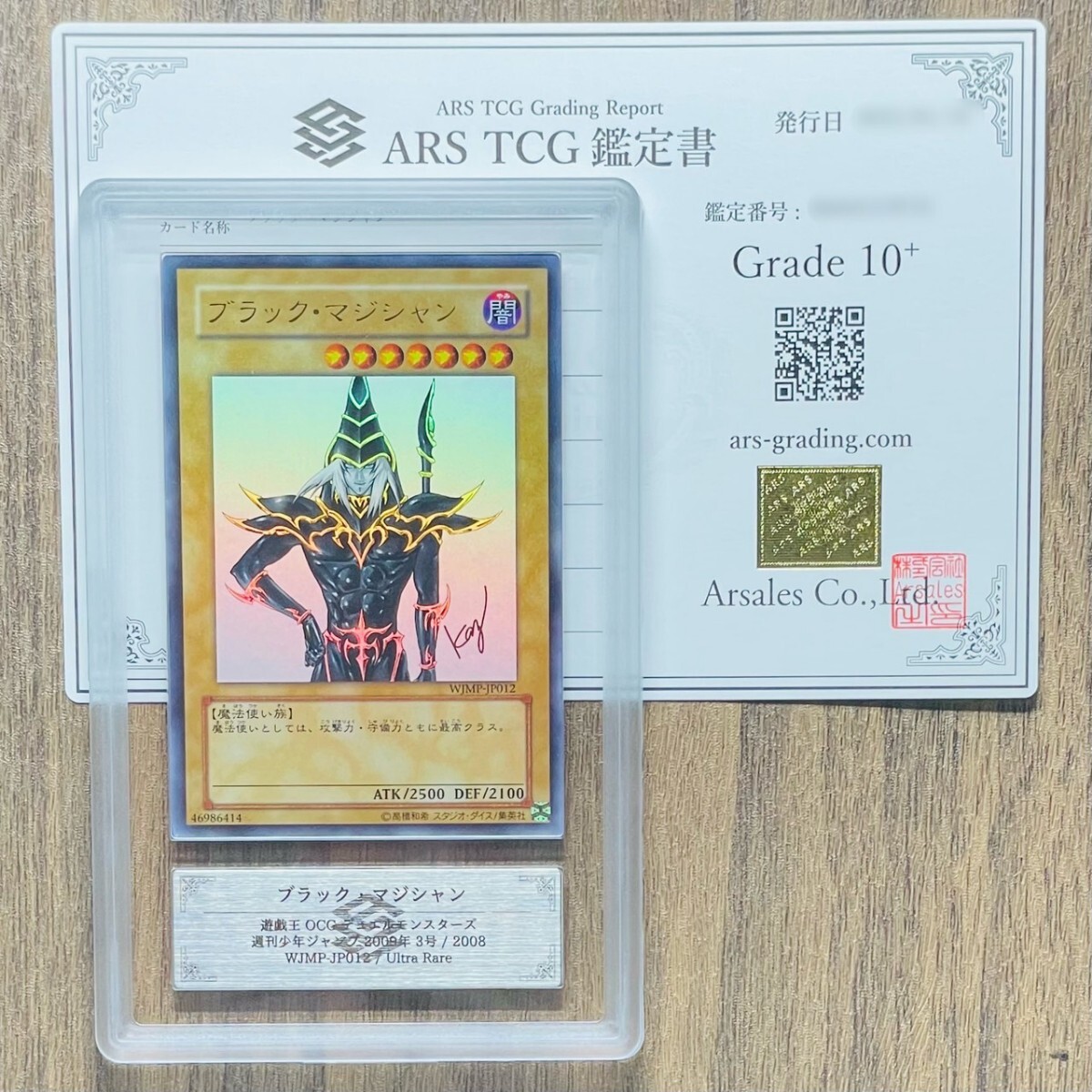 Yahoo!オークション -「ブラック・マジシャン wjmp-jp012 Yahoo!オークション -「ブラック・マジシャン wjmp-jp012
