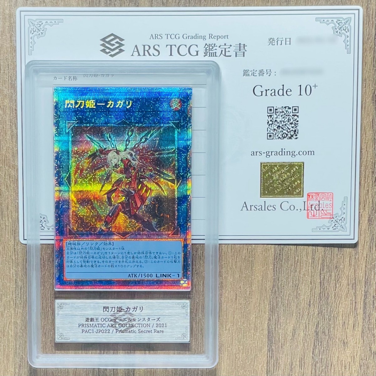 Yahoo!オークション -「閃刀姫-カガリ pac1-jp022 プリズマ Yahoo!オークション -「閃刀姫-カガリ pac1-jp022 プリズマ