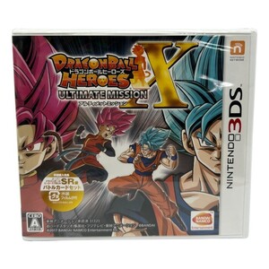 未開封品 ドラゴンボールヒーローズ アルティメットミッションX 3DS 中古 W4
