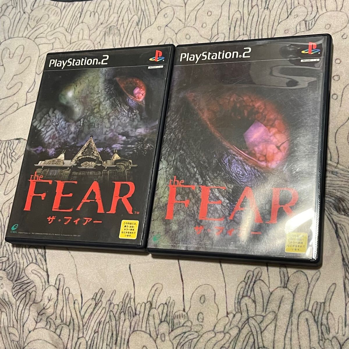 Yahoo!オークション -「ザ・フィアー」(ゲーム) の落札相場 Yahoo!オークション -「ザ・フィアー」(ゲーム) の落札相場