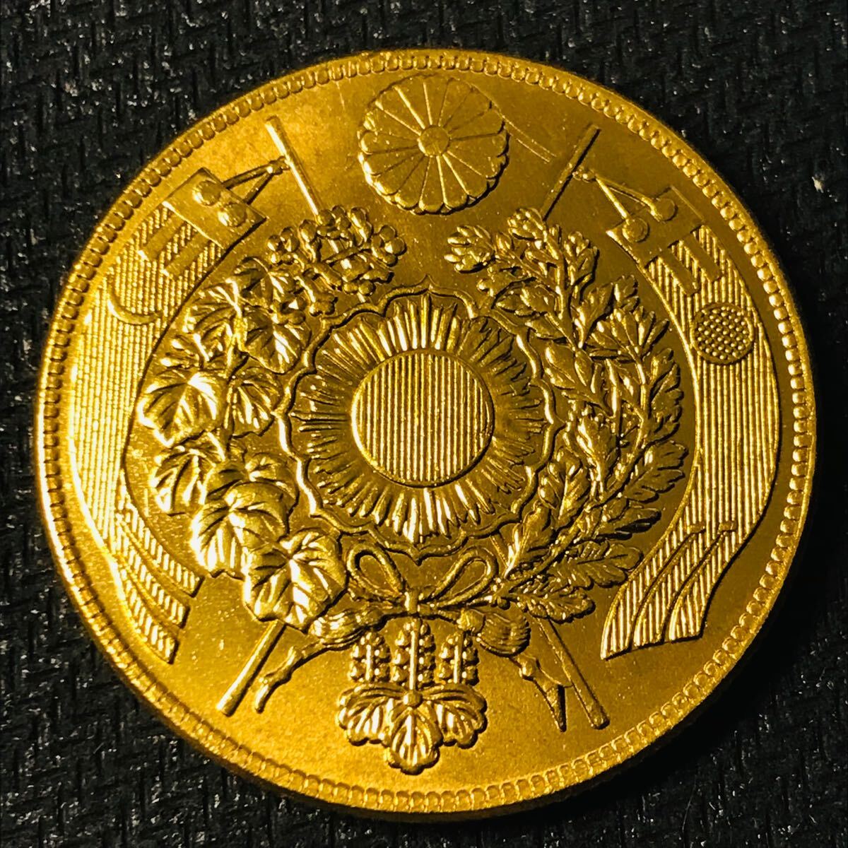 Yahoo!オークション -「明治3年10円金貨」の落札相場・落札価格 Yahoo!オークション -「明治3年10円金貨」の落札相場・落札価格