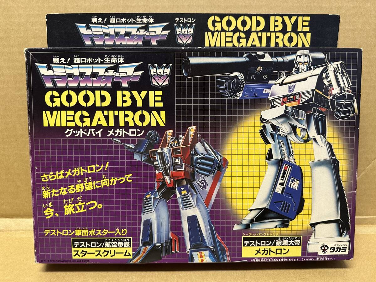 Yahoo!オークション -「グッドバイ」(トランスフォーマー Yahoo!オークション -「グッドバイ」(トランスフォーマー