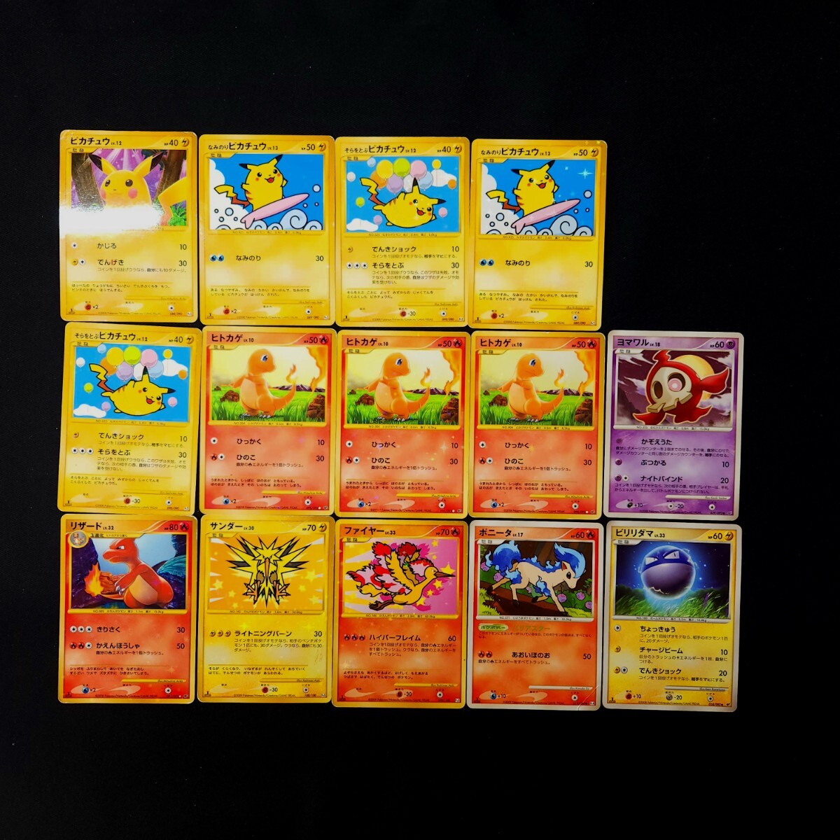 Yahoo!オークション -「ポケモンカード ピカチュウ 色違い」の Yahoo!オークション -「ポケモンカード ピカチュウ 色違い」の