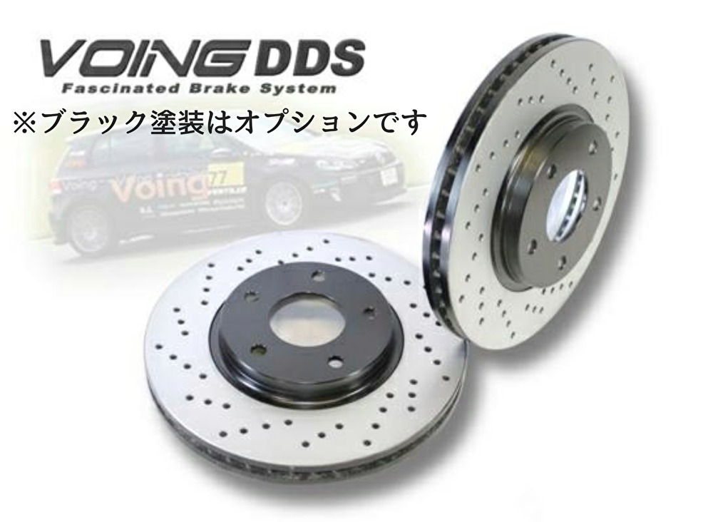 VOING DDS シビック FC1 FK7 17/09~21/08 リア ドリルド ブレーキローター